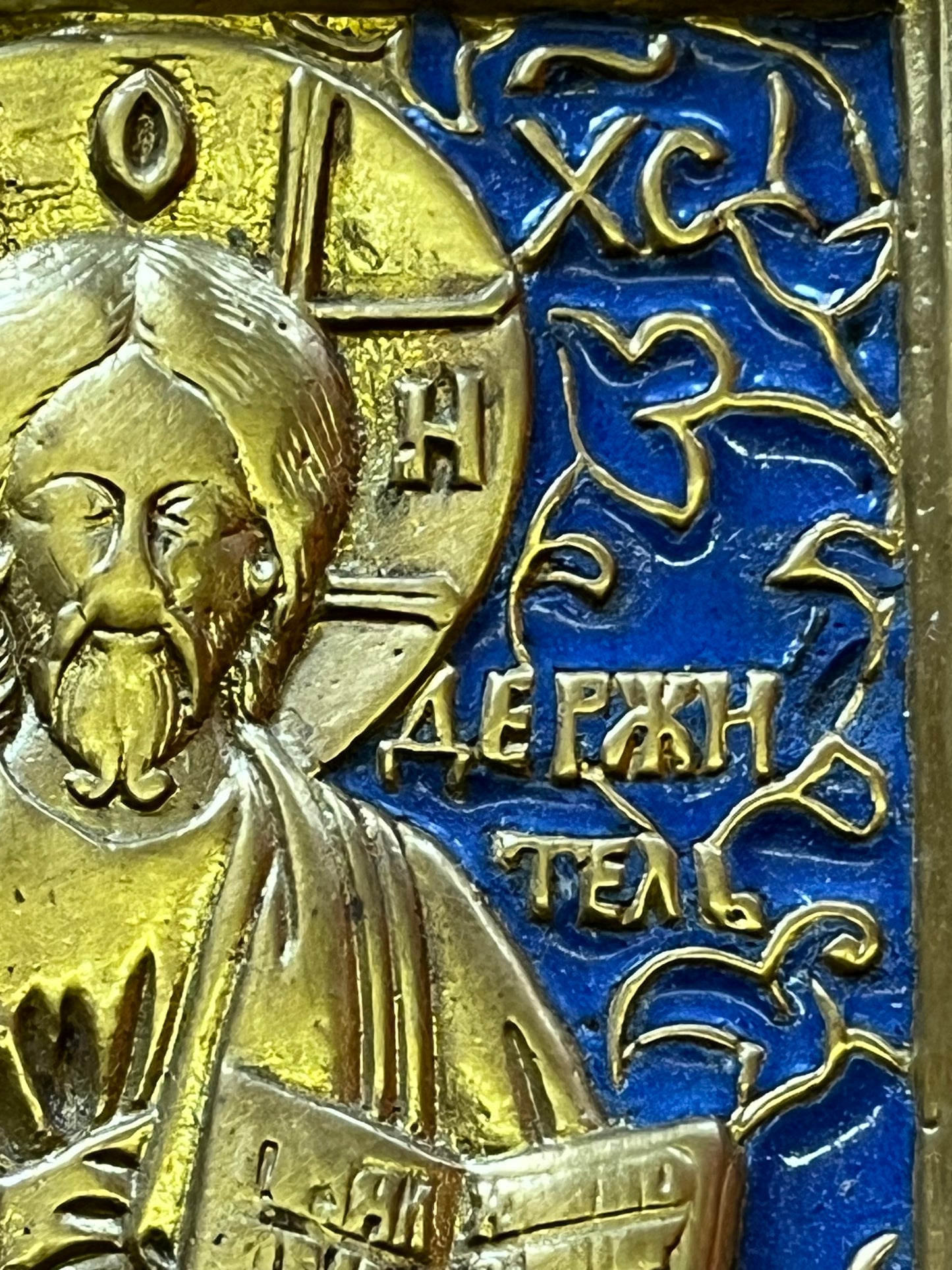 Utazási Ikon Pantokrátor Krisztus 19. század Bronz Kerámia